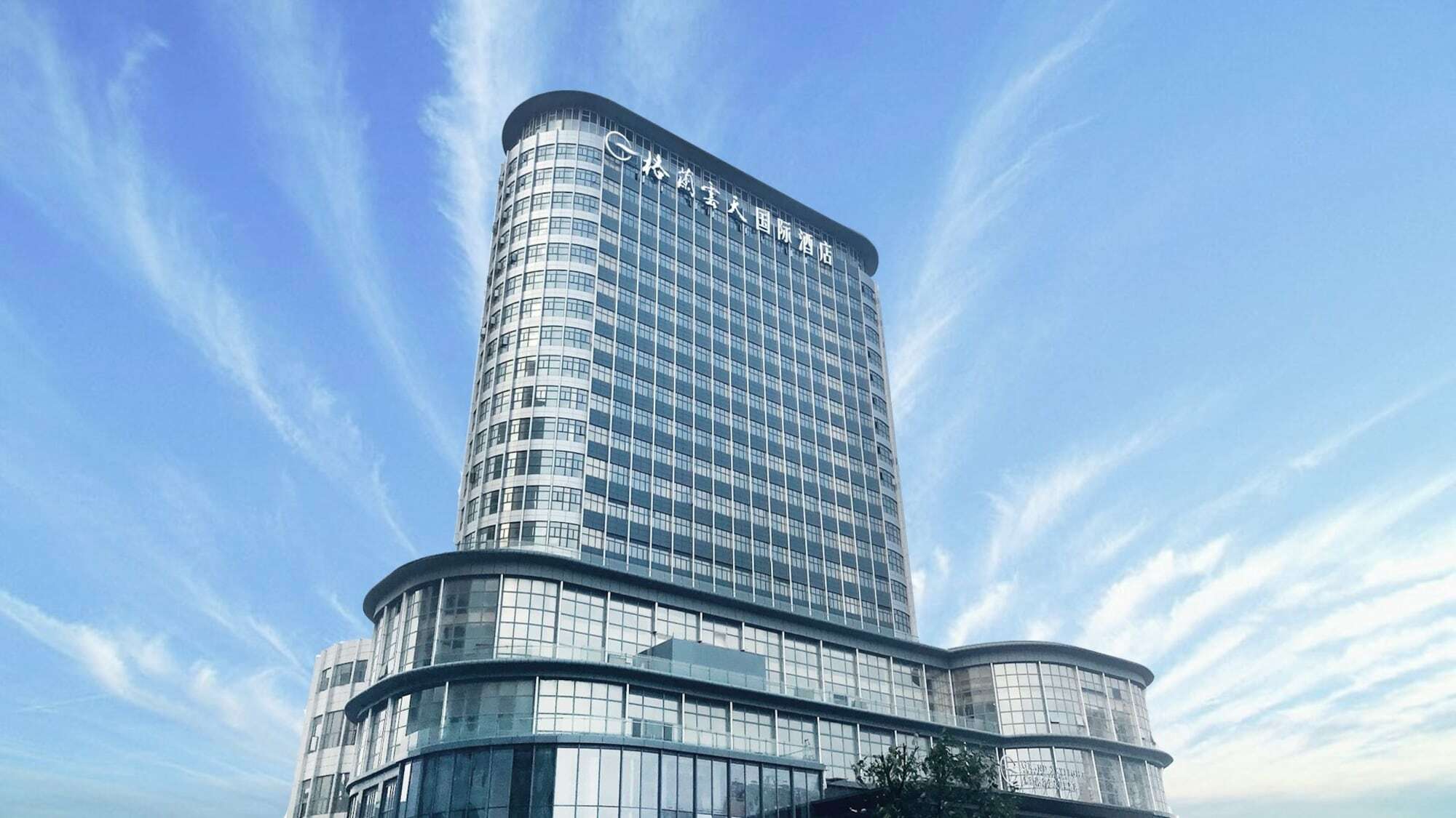 Grand Skylight International Hotel Haoyue Shenzhen Baoan Int'L Exhibition Center Eksteriør billede